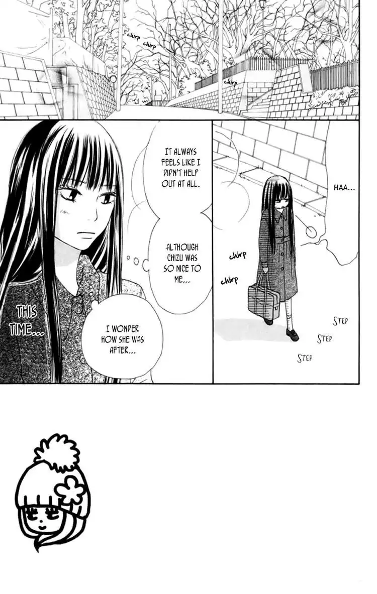 Kimi Ni Todoke Chapter 22 4